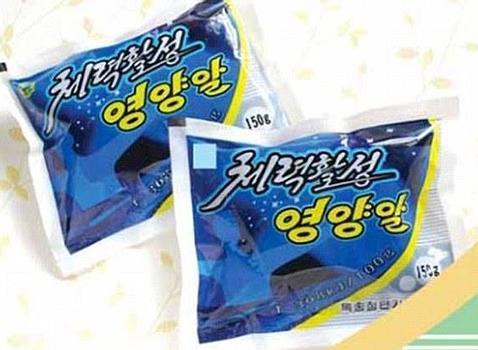 La viagra de Corea del Norte: aumenta el vigor sexual y facilita el descanso de los norcoreanos La viagra de Corea del Norte: aumenta el vigor sexual y facilita el descanso de los norcoreanos