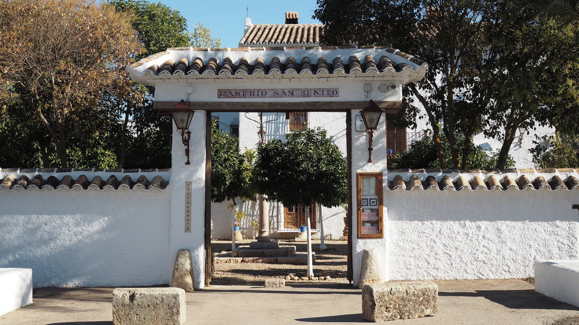porra-antequerana-en-restaurante-caserio-san-benito-antequera