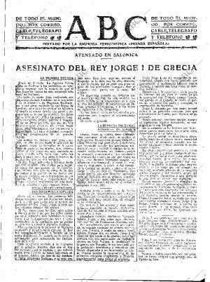 ABC MADRID 19-03-1913 página 5