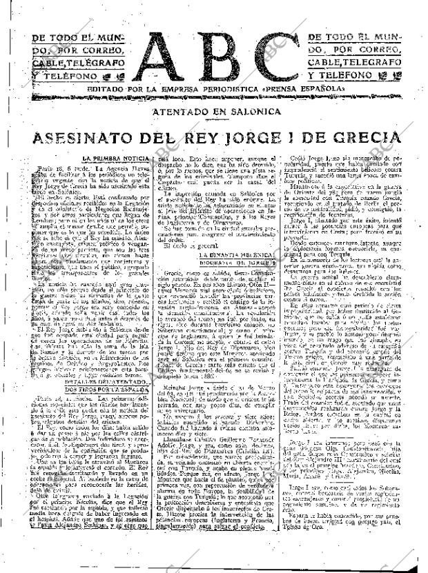 ABC MADRID 19-03-1913 página 5