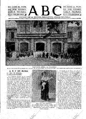 ABC MADRID 12-11-1915 página 5