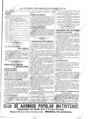 ABC MADRID 24-04-1916 página 17