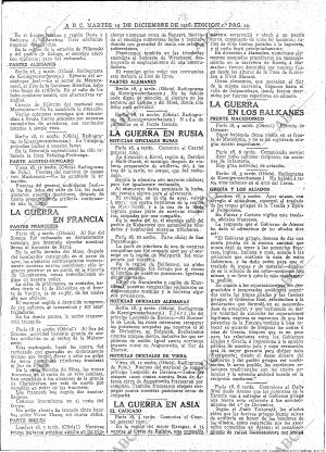 ABC MADRID 19-12-1916 página 12