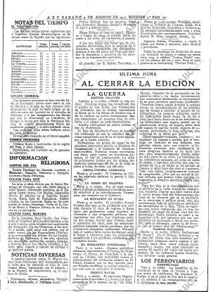 ABC MADRID 04-08-1917 página 17