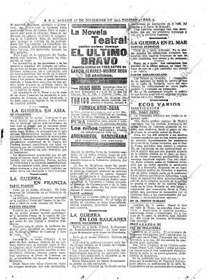 ABC MADRID 01-12-1917 página 7