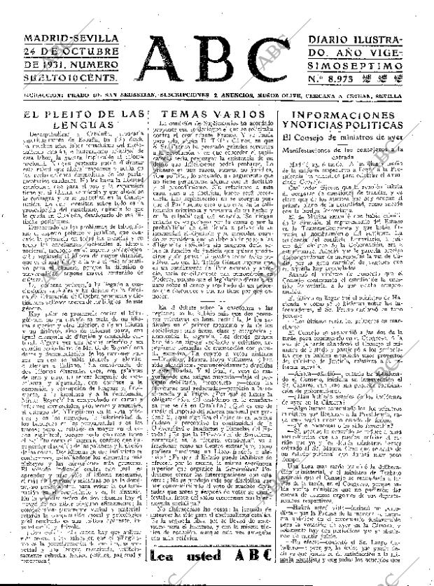 ABC SEVILLA 24-10-1931 página 15