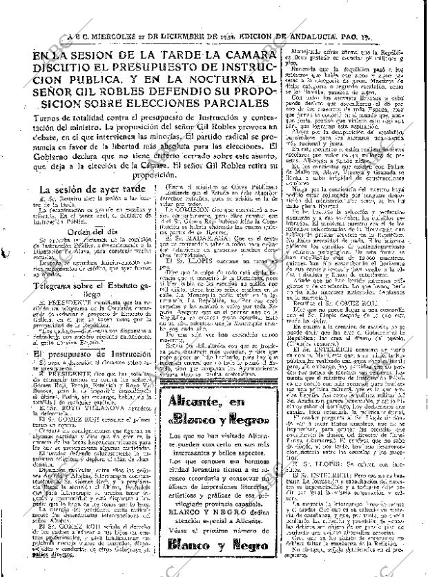 ABC SEVILLA 21-12-1932 página 17
