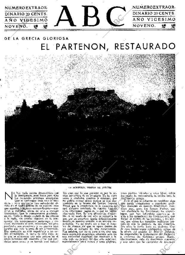 ABC SEVILLA 22-01-1933 página 1