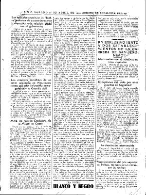 ABC SEVILLA 22-04-1933 página 17
