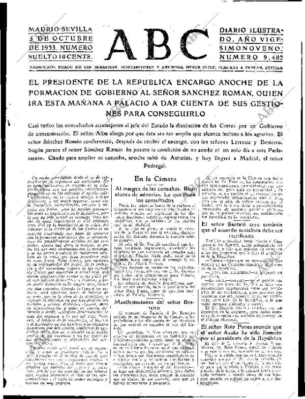 ABC SEVILLA 05-10-1933 página 15