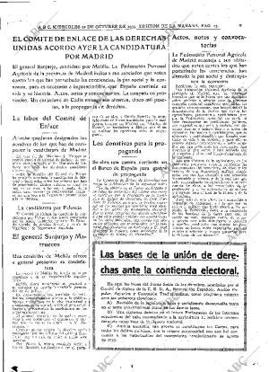 ABC MADRID 25-10-1933 página 17