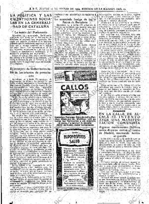 ABC MADRID 15-03-1934 página 17