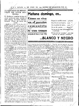 ABC SEVILLA 23-06-1934 página 17