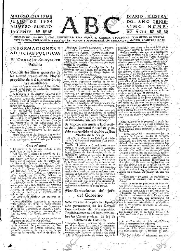 ABC MADRID 13-07-1934 página 17