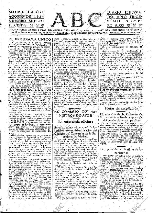 ABC MADRID 04-08-1934 página 17