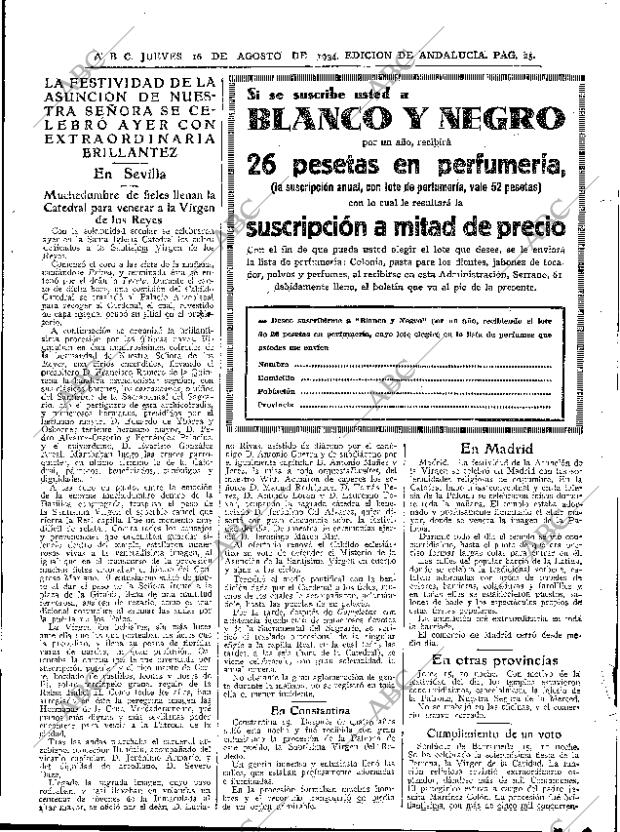 ABC SEVILLA 16-08-1934 página 25