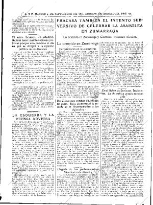 ABC SEVILLA 04-09-1934 página 17