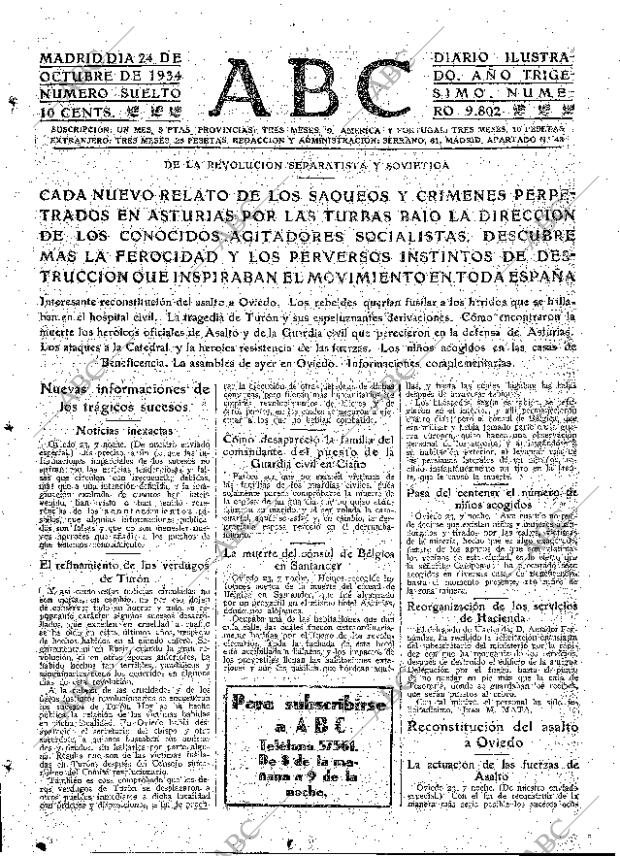 ABC MADRID 24-10-1934 página 17