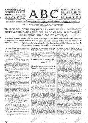 ABC MADRID 25-10-1934 página 17