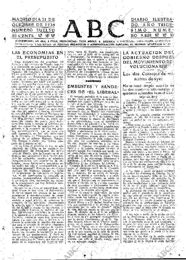 ABC MADRID 31-10-1934 página 17