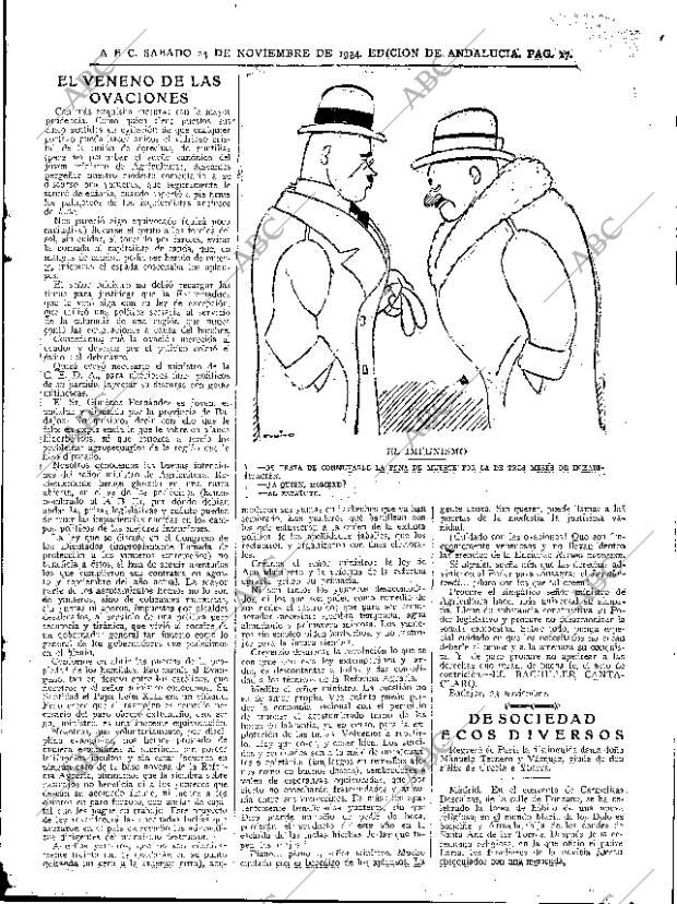 ABC SEVILLA 24-11-1934 página 17