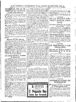 ABC SEVILLA 16-12-1934 página 23