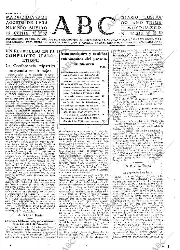 ABC MADRID 20-08-1935 página 15