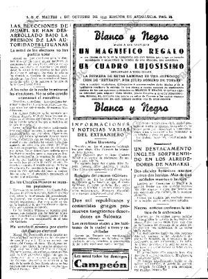 ABC SEVILLA 01-10-1935 página 29