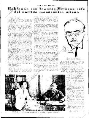 ABC SEVILLA 03-10-1935 página 6