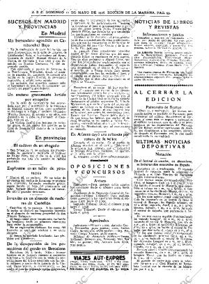 ABC MADRID 17-05-1936 página 55