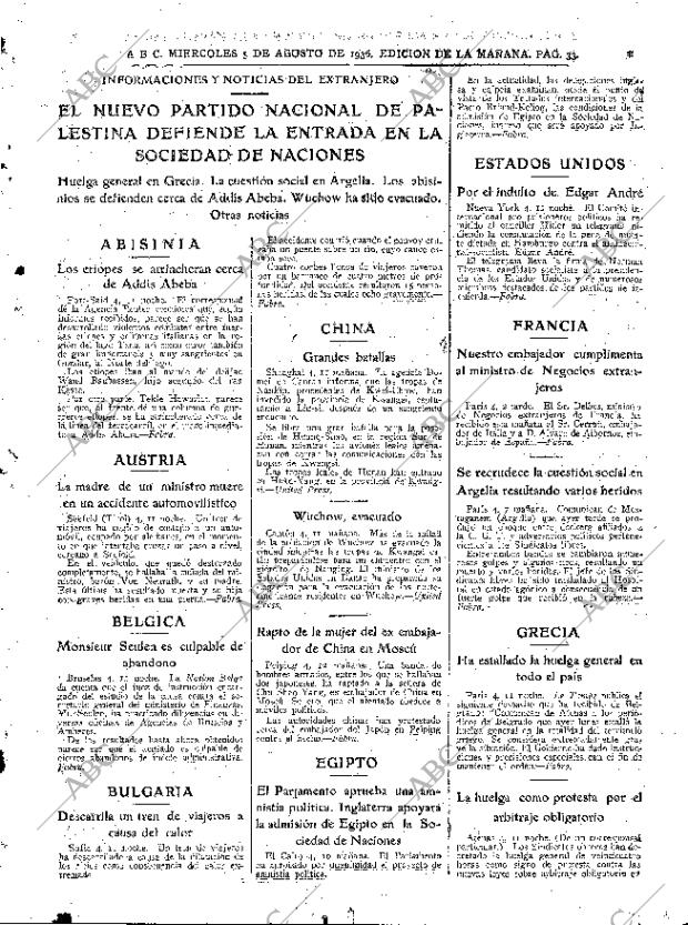 ABC MADRID 05-08-1936 página 33
