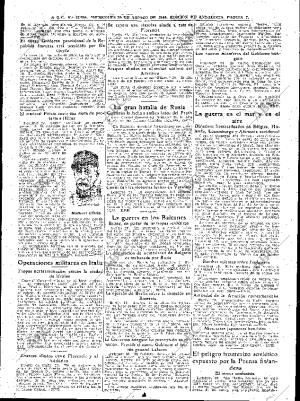 ABC SEVILLA 30-08-1944 página 7