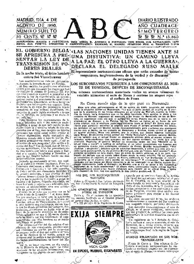 ABC MADRID 04-08-1950 página 7