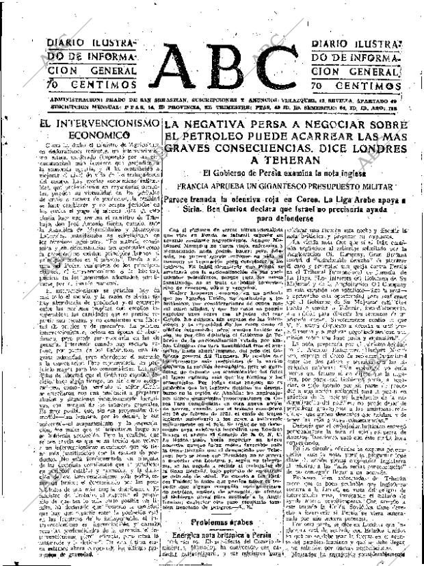 ABC SEVILLA 20-05-1951 página 7