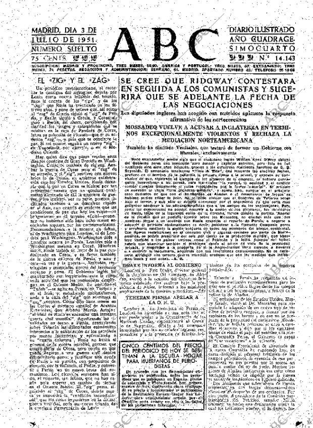ABC MADRID 03-07-1951 página 15