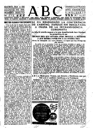 ABC MADRID 11-08-1951 página 7