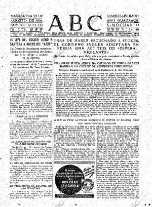 ABC MADRID 25-08-1951 página 7