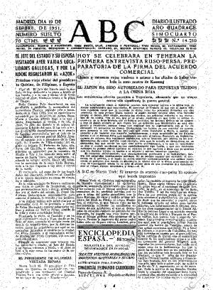 ABC MADRID 19-09-1951 página 7