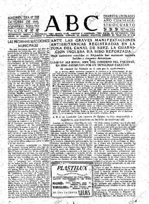 ABC MADRID 17-10-1951 página 15