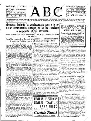 ABC SEVILLA 26-05-1953 página 7