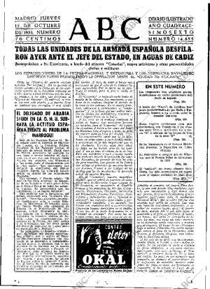 ABC MADRID 15-10-1953 página 23