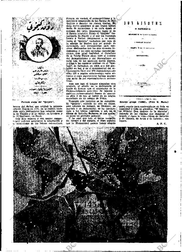 ABC MADRID 08-06-1955 página 63