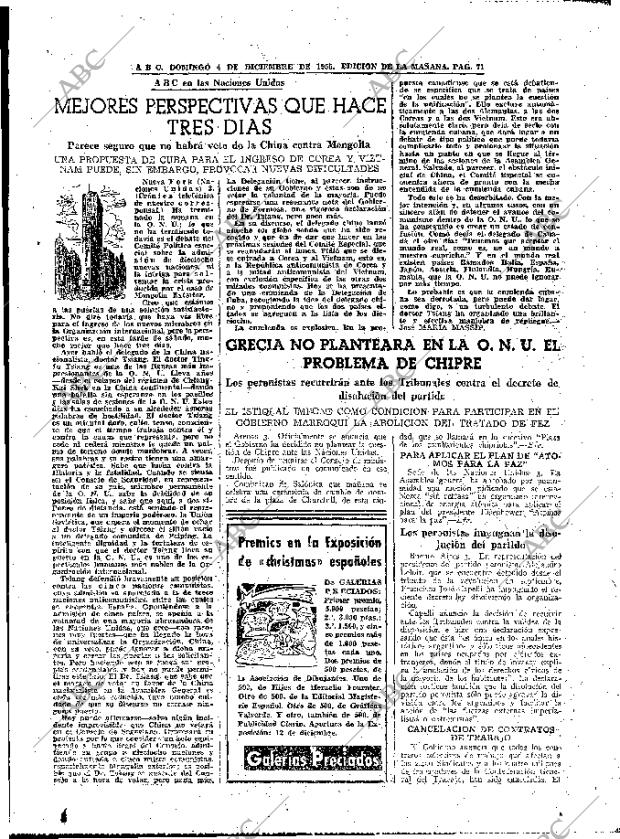 ABC MADRID 04-12-1955 página 17