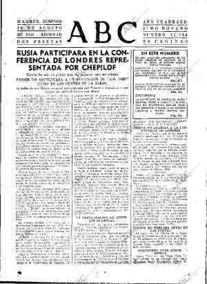 ABC MADRID 12-08-1956 página 47