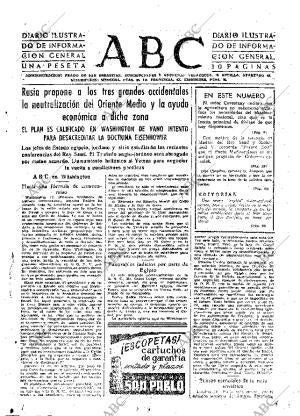 ABC SEVILLA 13-02-1957 página 7