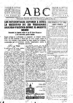 ABC SEVILLA 12-06-1957 página 15