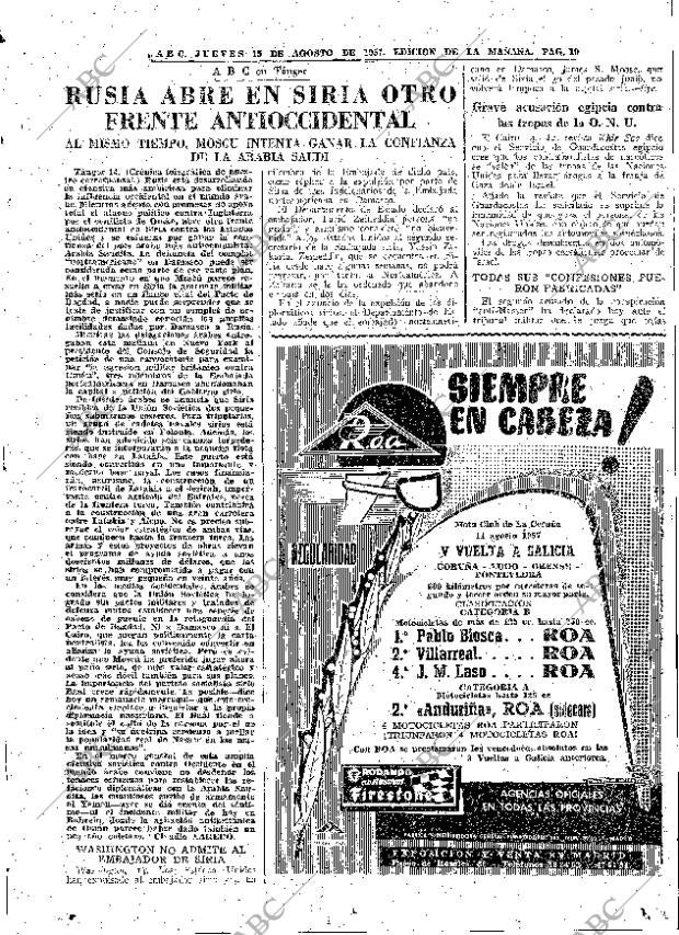 ABC MADRID 15-08-1957 página 19