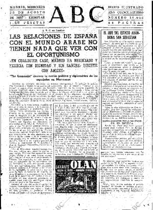 ABC MADRID 28-08-1957 página 15