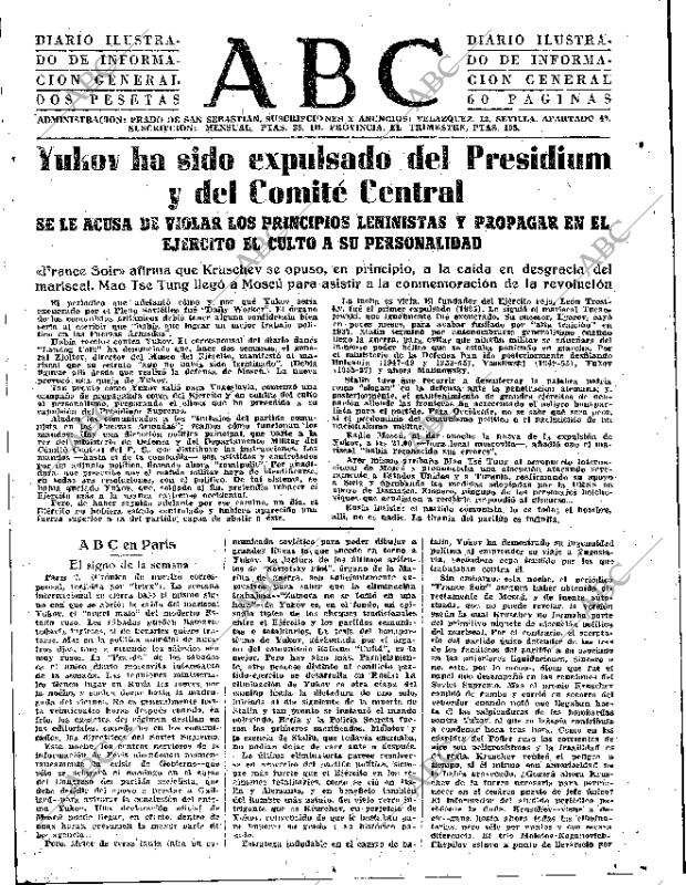 ABC SEVILLA 03-11-1957 página 31