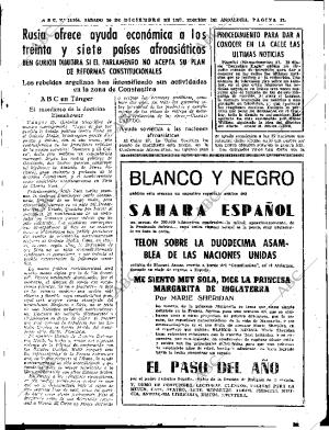 ABC SEVILLA 28-12-1957 página 17